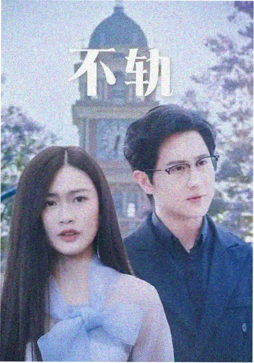 《第七码头》剧集封面